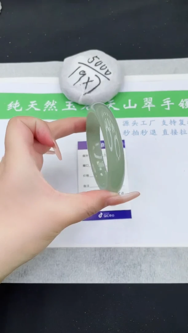【闪购商品】石英质玉手镯未镶嵌DQ226-62+