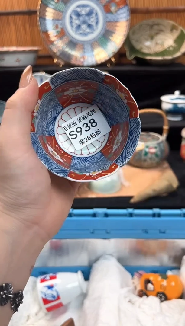 瓷片M**C938S 杯子盘子 碗