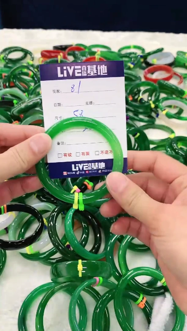 手镯玛瑙/玉髓未镶嵌81