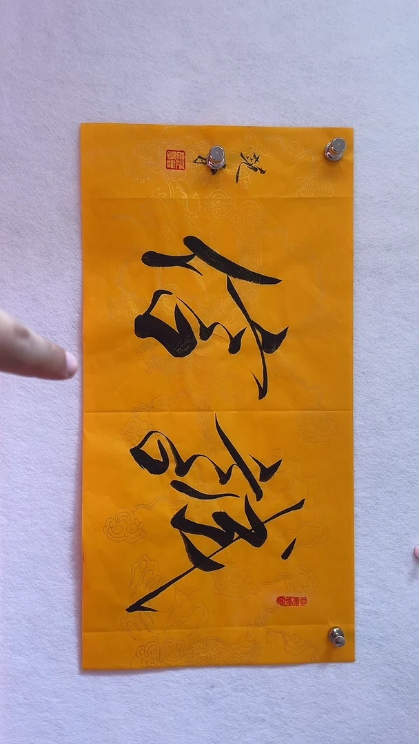 国画国画  艺和堂美术馆