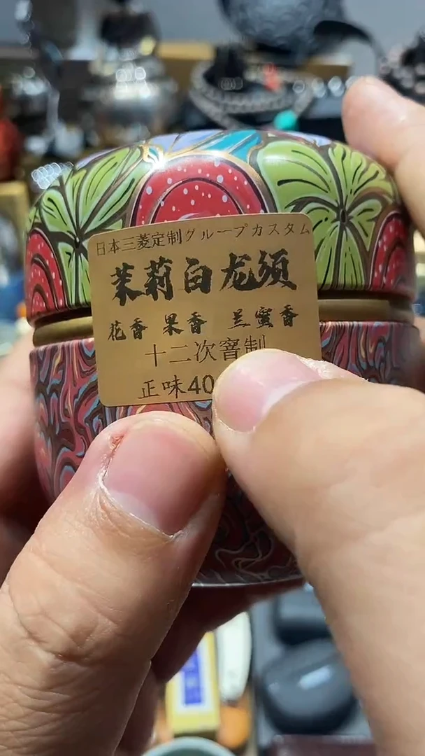 瓷片闪购商品 如图所示