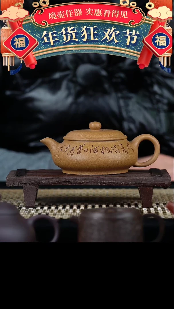 【闪购商品】手工原矿老段明炉 170cc