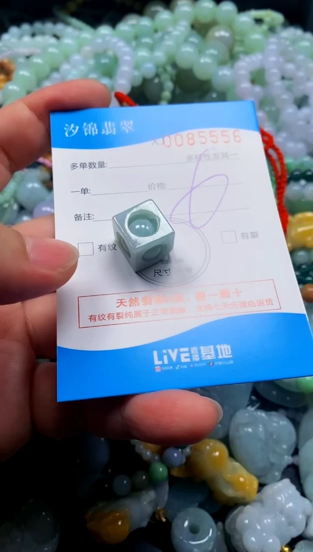 颈饰未镶嵌翡翠闪购商品0085556