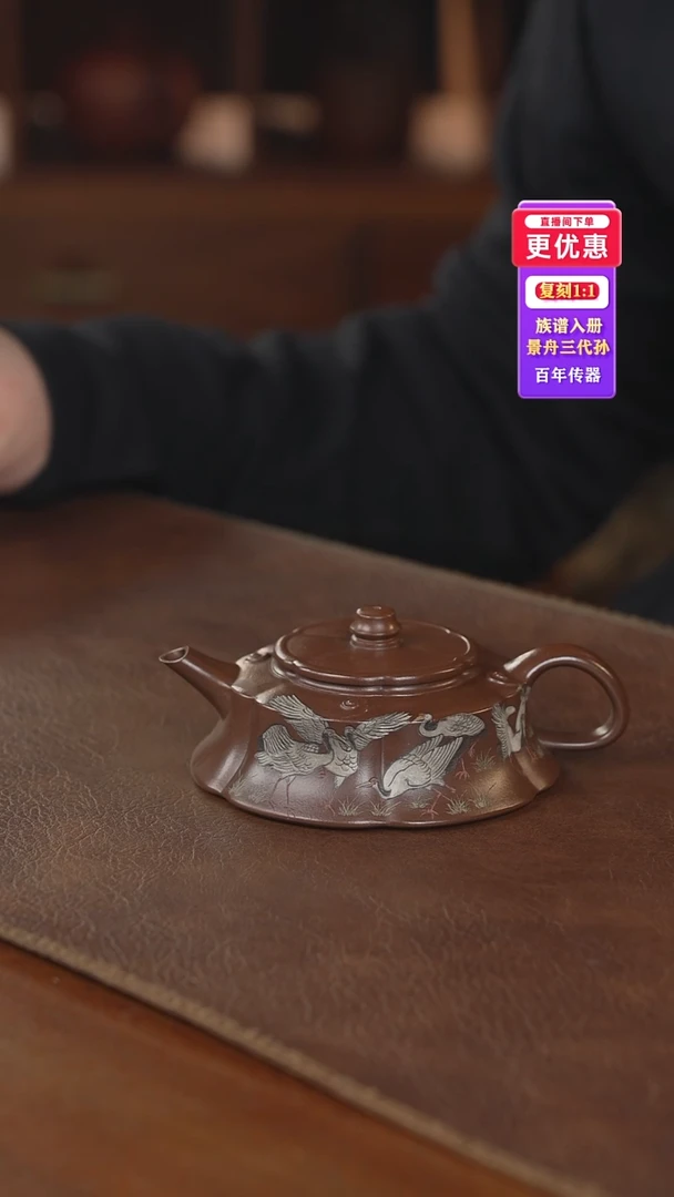 茶壶紫砂紫砂壶紫砂壶