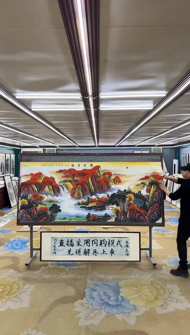 绘画超*M刘雪红-小八尺-山水国画
