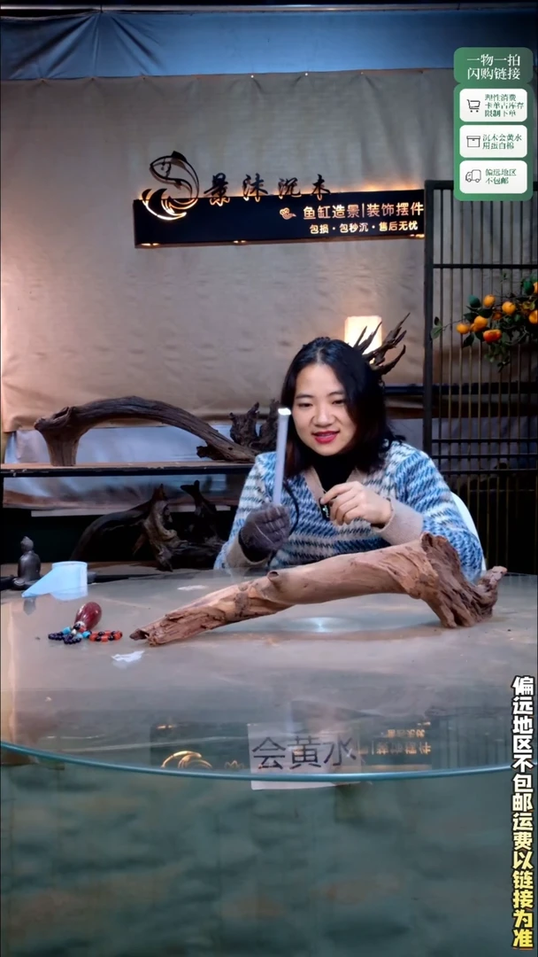 景沐沉木L511 50-10-13
