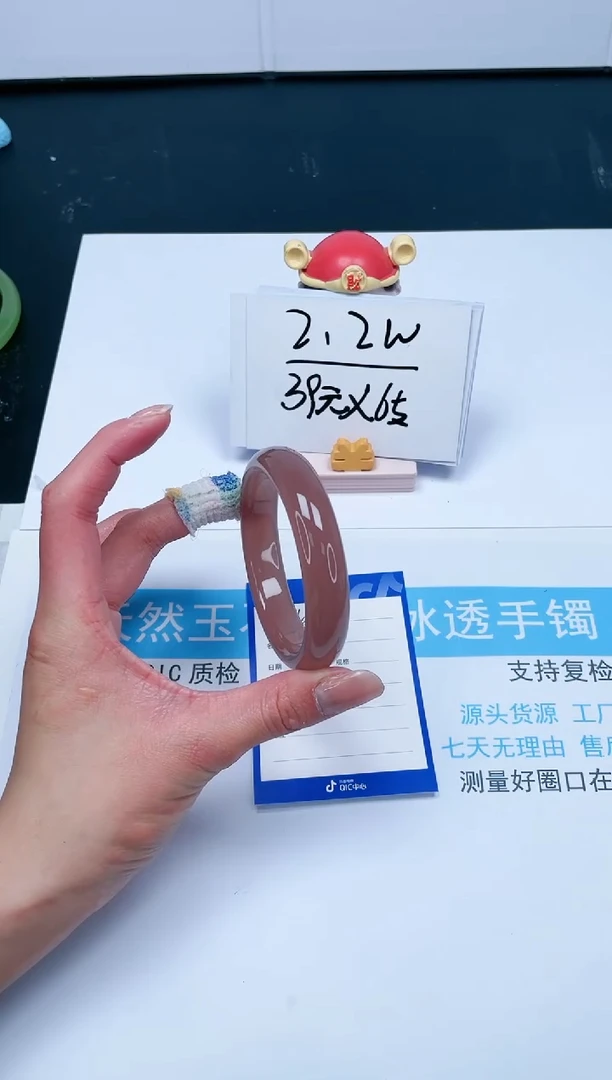 【闪购商品】石英质玉手镯未镶嵌164-58