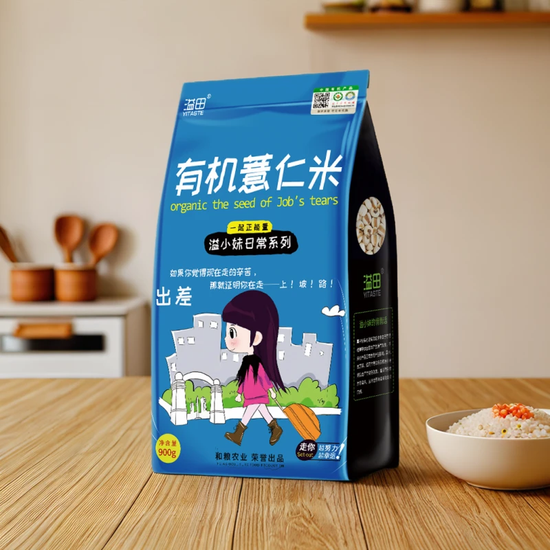 溢田东北五个杂粮有机薏仁米900g×1袋粗粮米当季新粮去壳