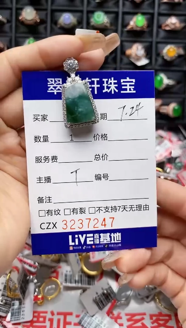 翡翠戒指银S925镶嵌7247