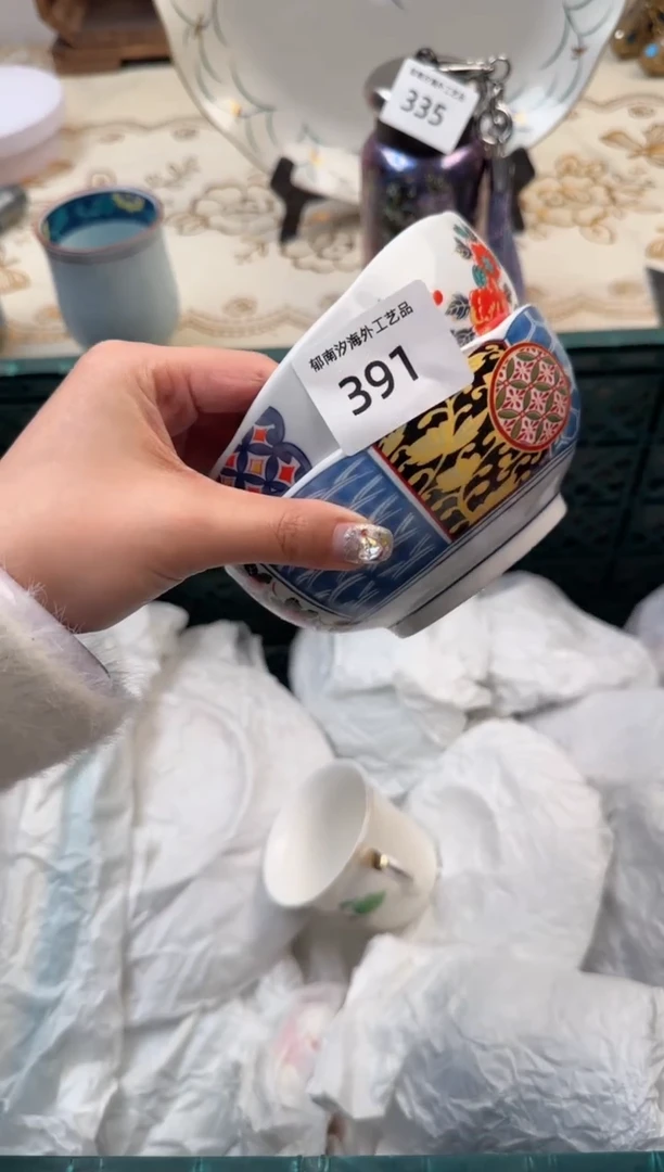 【闪购商品】瓷片Q           391