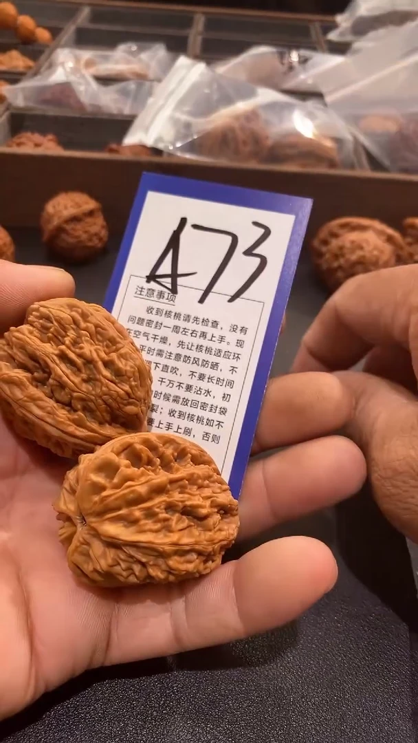 文玩核桃把件37虎头王铲