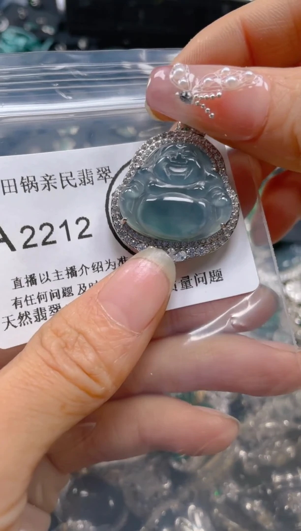 【闪购商品】翡翠吊坠(不含链)未镶嵌2212