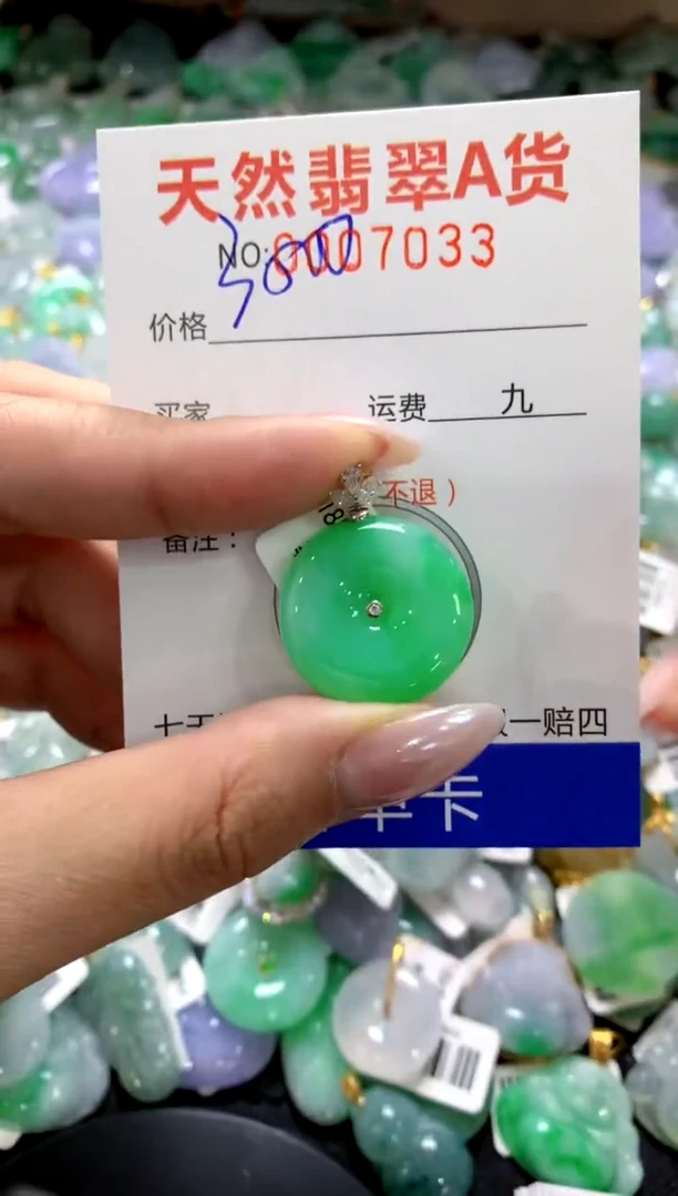颈饰18K金镶嵌翡翠1111111111111111