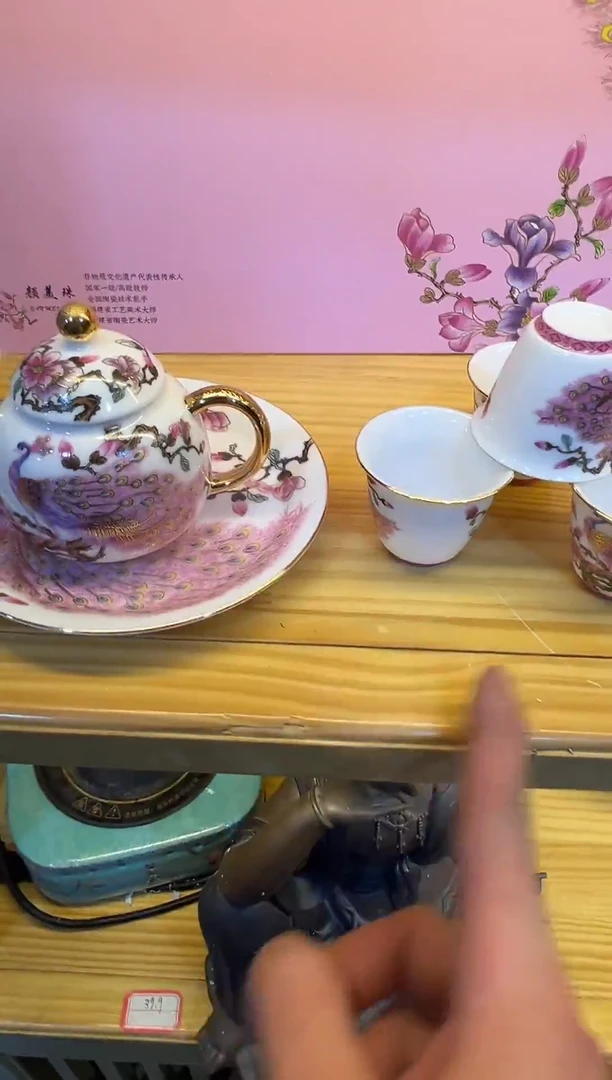 瓷片其他其他其他其他