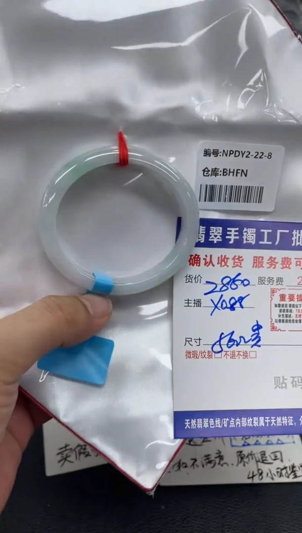 未镶嵌手镯翡翠粥***。翡翠手镯