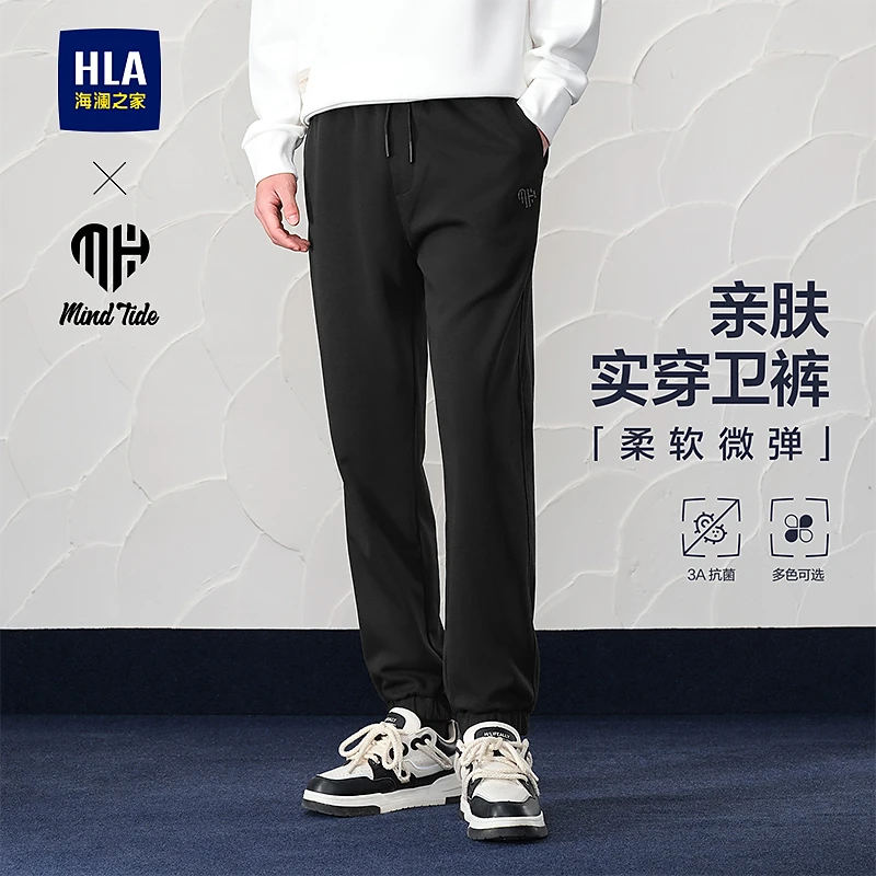 【亦心即为系列】HLA海澜之家卫裤男24新撞色刺绣系带裤子男春夏