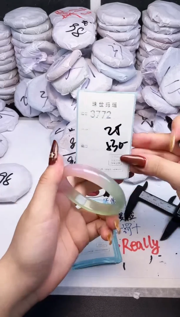 手镯玛瑙/玉髓未镶嵌3772