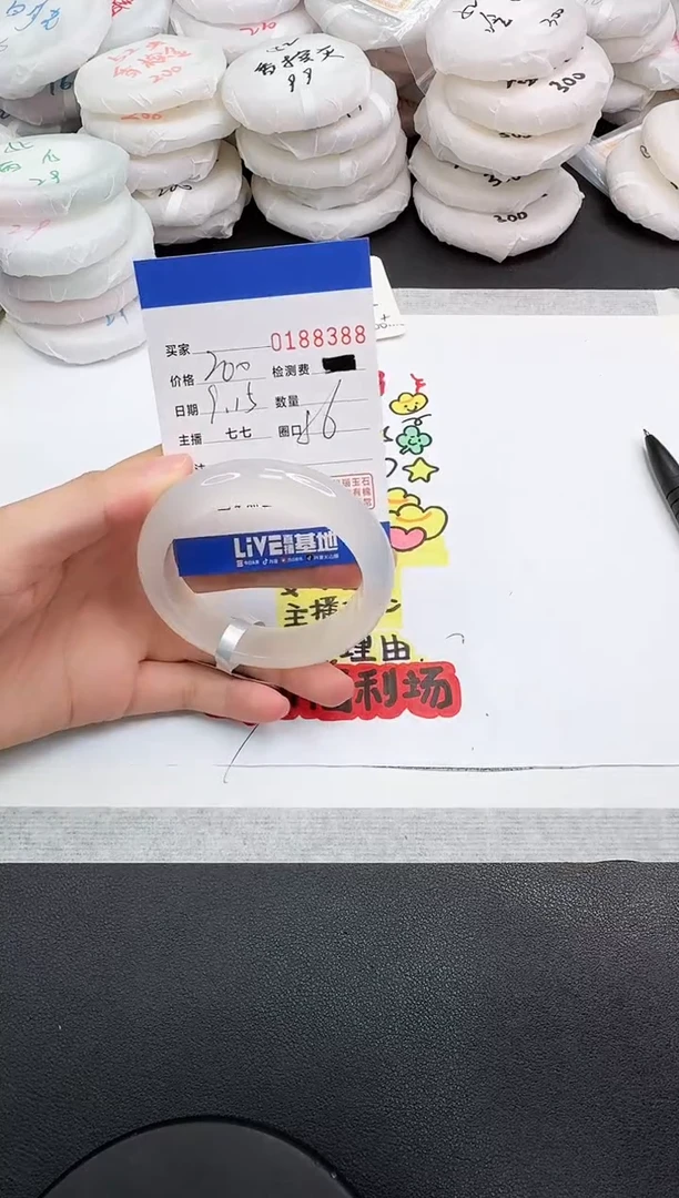 手镯玛瑙/玉髓未镶嵌8388