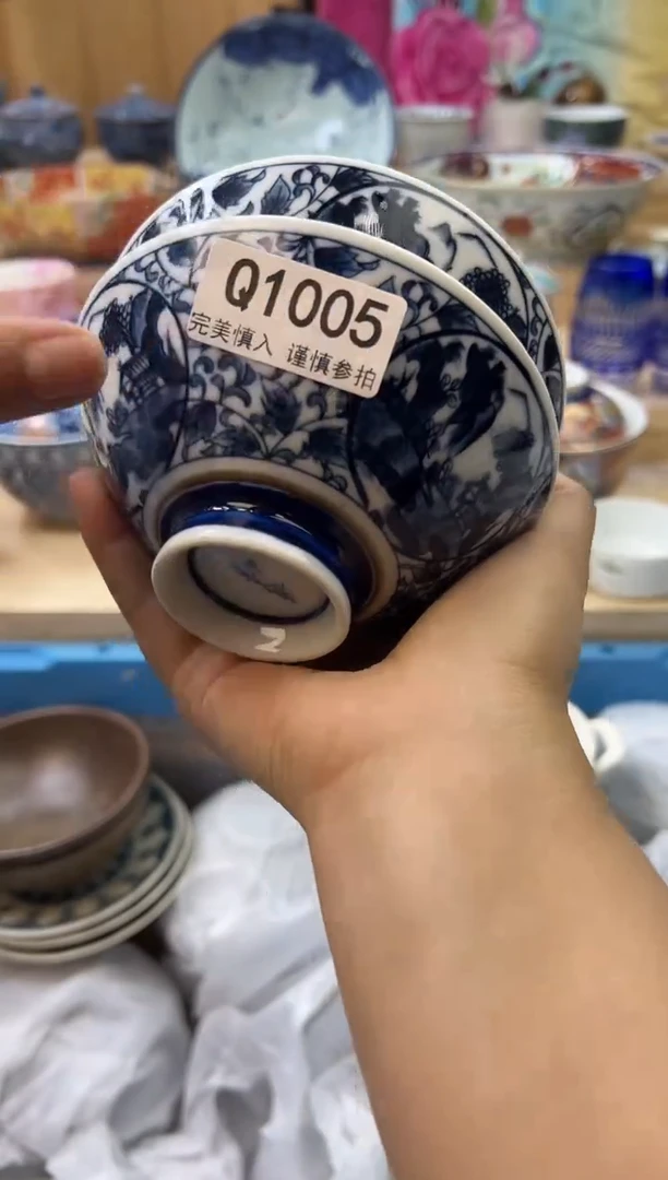 【闪购商品】瓷片1005qqqqqqqqqqqq