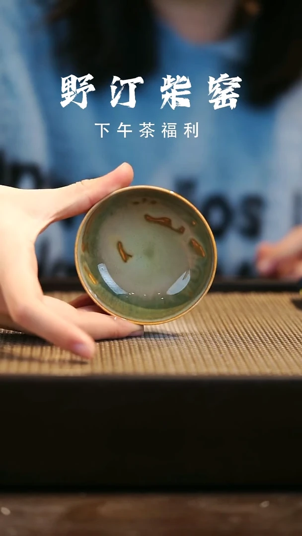 野汀柴窑手工手作@@YT139