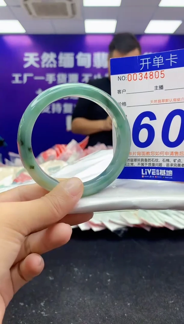 未镶嵌手镯翡翠AAAAAAAAAAAA
