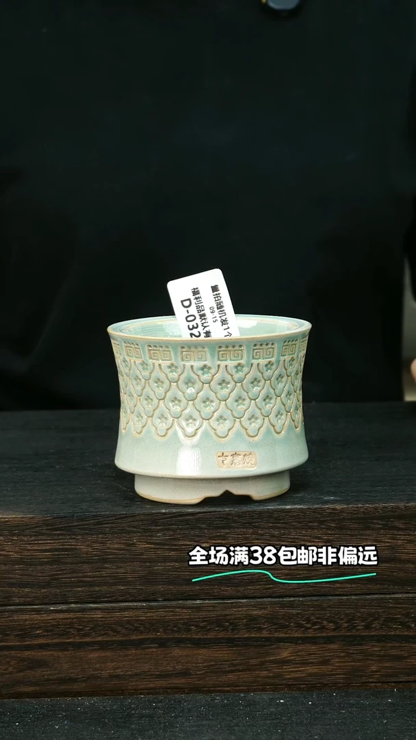 七里烧默认微瑕9-15-032-8