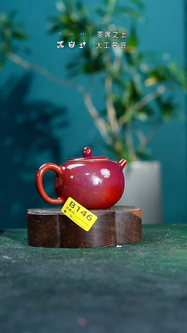 【闪购商品】瓷片神垕钧瓷 精品瓷器 园B146