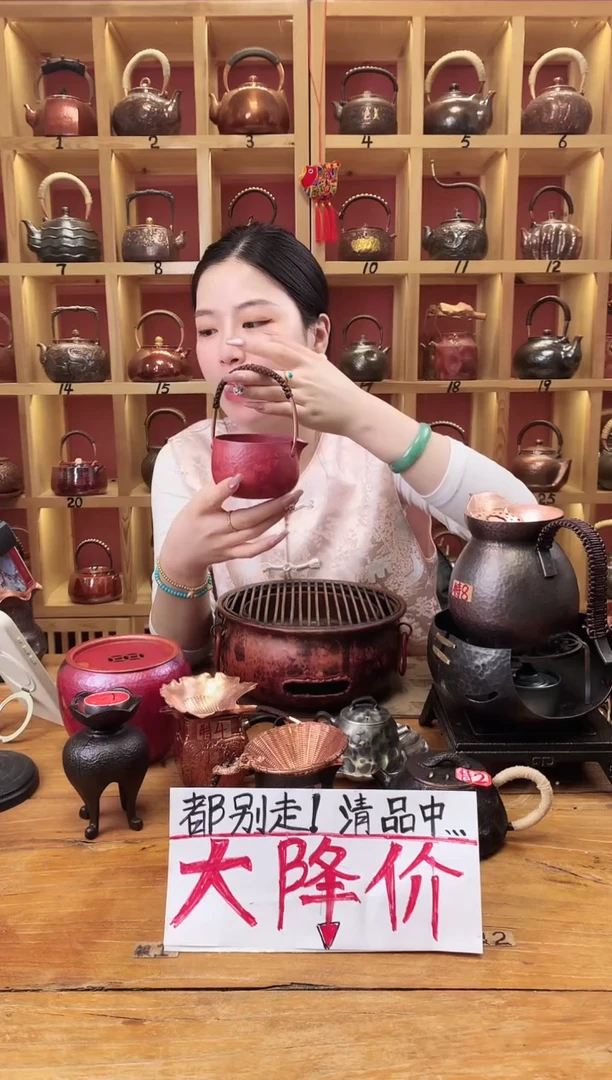 提梁小号火烧红提篮煮茶器