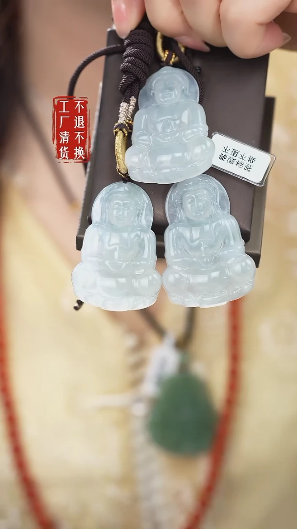 未镶嵌挂件翡翠400工厂抛货 不退不换 多样性发其一