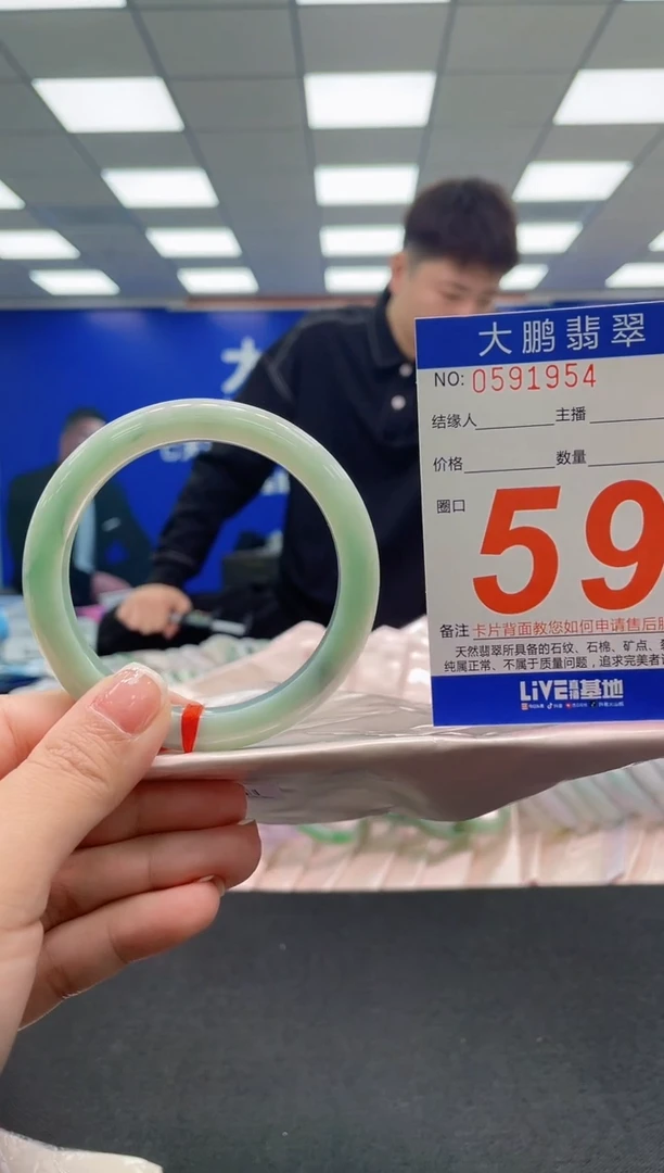 未镶嵌手镯翡翠AAAAAAAAAA