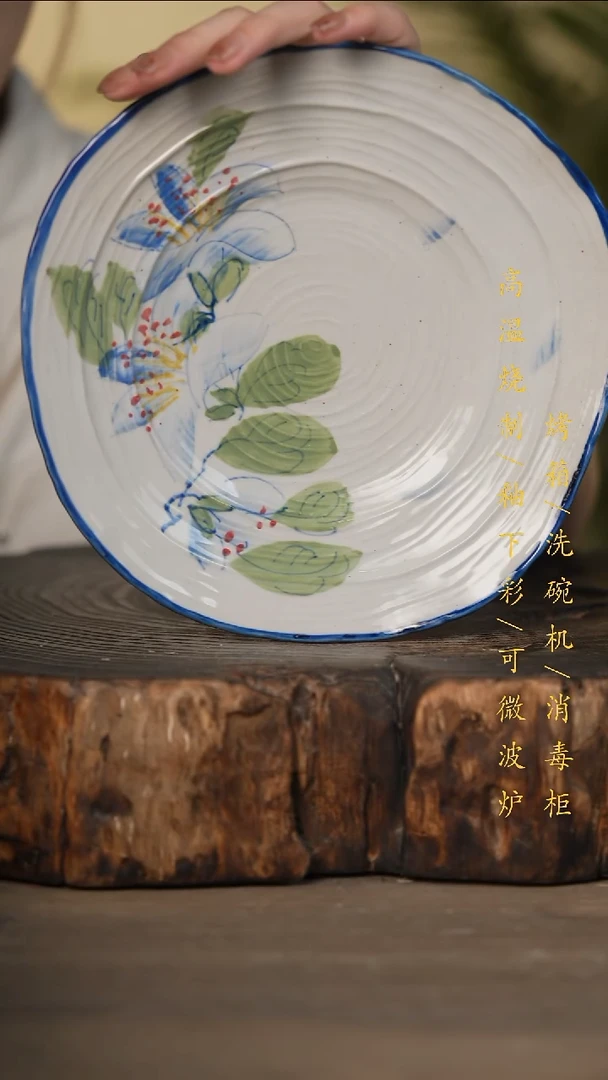 瓷片景德镇高温釉下彩可微波烤箱洗碗机