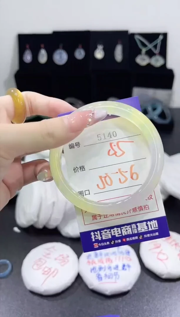 玛瑙/玉髓手镯未镶嵌5140