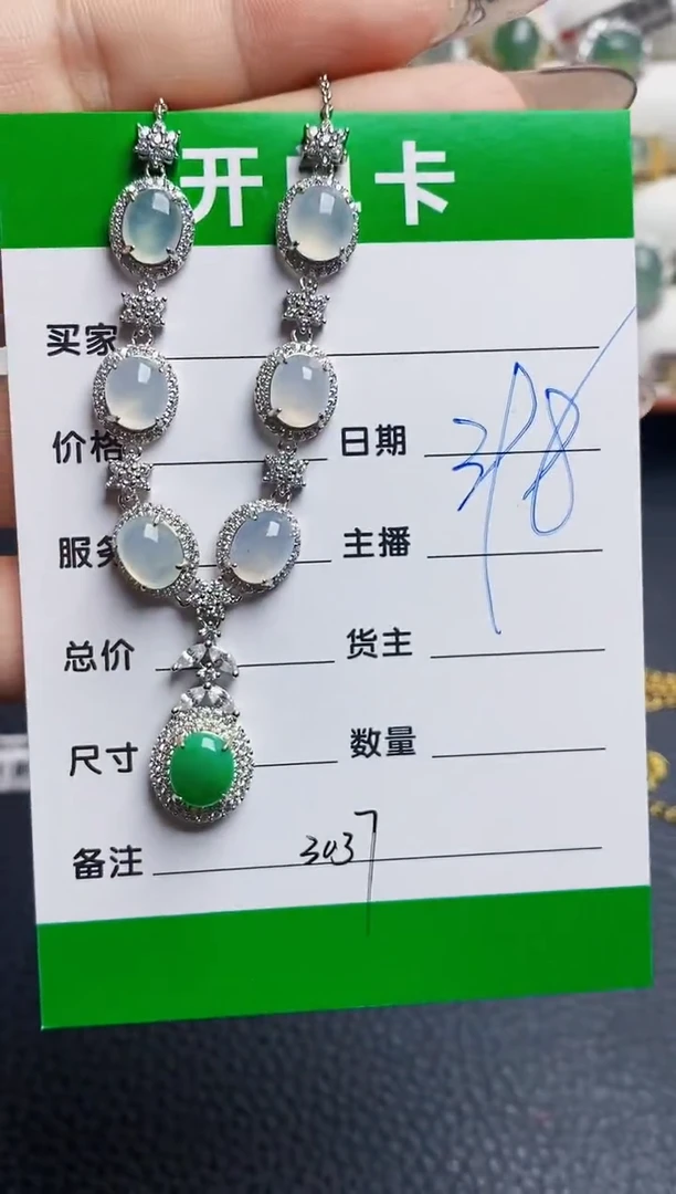 翡翠戒指银S925镶嵌3037