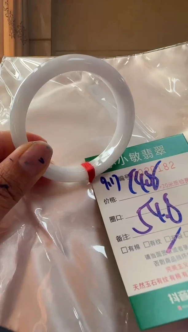未镶嵌手镯翡翠A货手镯
