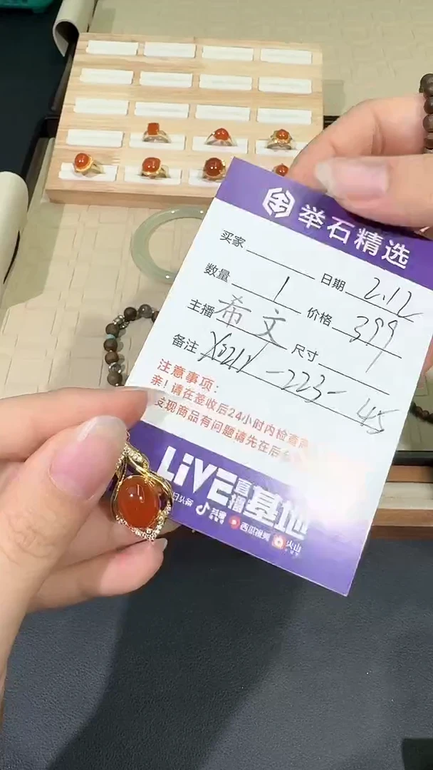 【闪购商品】南红玛瑙吊坠银S925镶嵌X0212-223-45