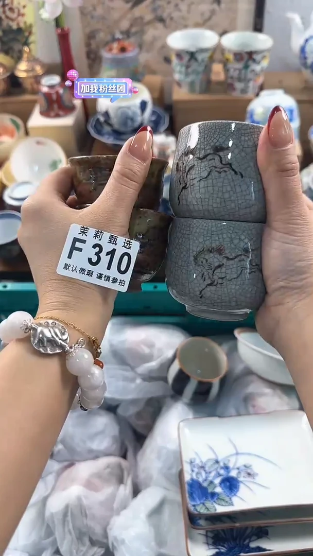 【闪购商品】茉莉甄选壹号商品310