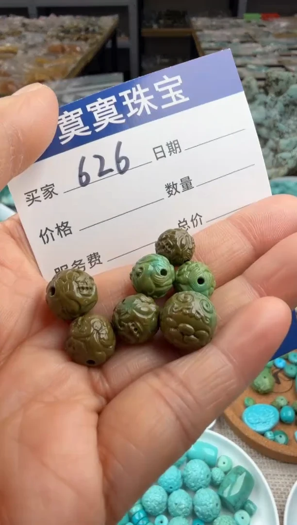 未镶嵌绿松石挂件626