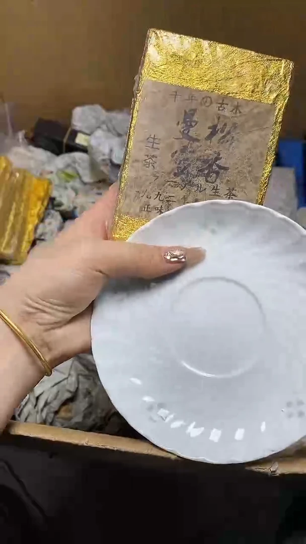 【闪购商品】瓷片瓷器瓷器瓷器瓷器