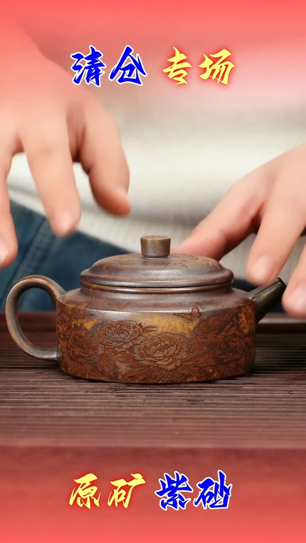 茶壶紫砂柴烧 德中壶 220cc