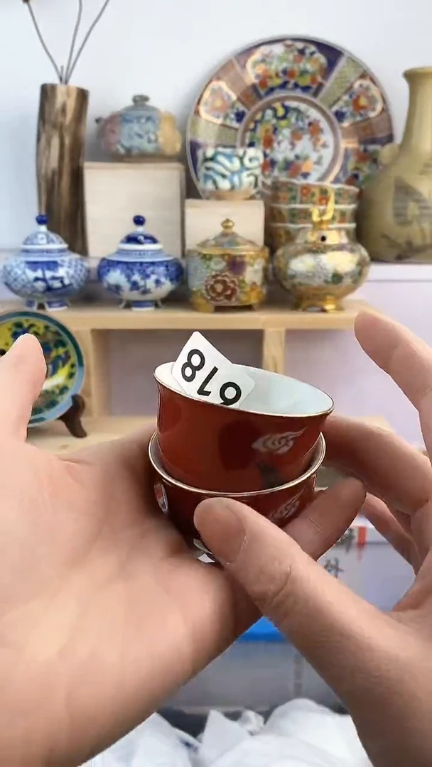 【闪购商品】瓷片618满38元包邮谨慎参拍默认微瑕