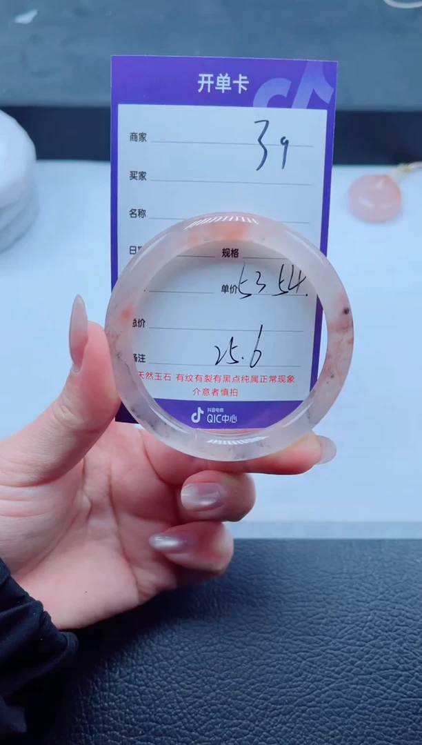 未镶嵌手镯石英质玉39-53