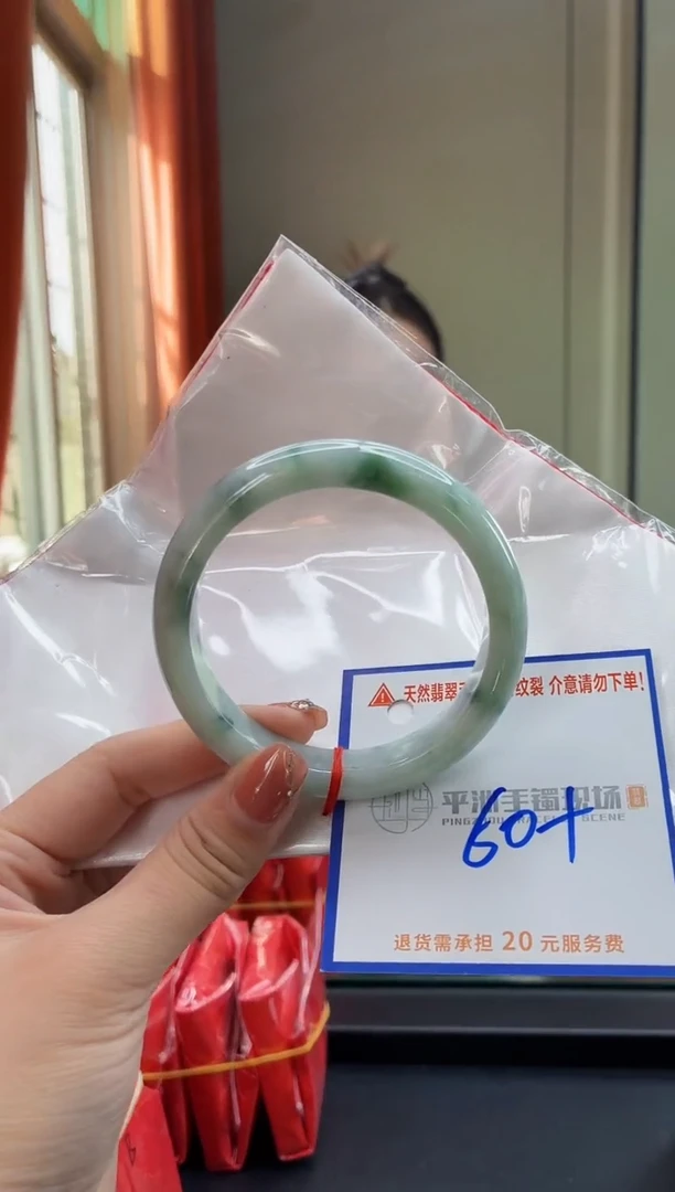 未镶嵌手镯翡翠1111111111