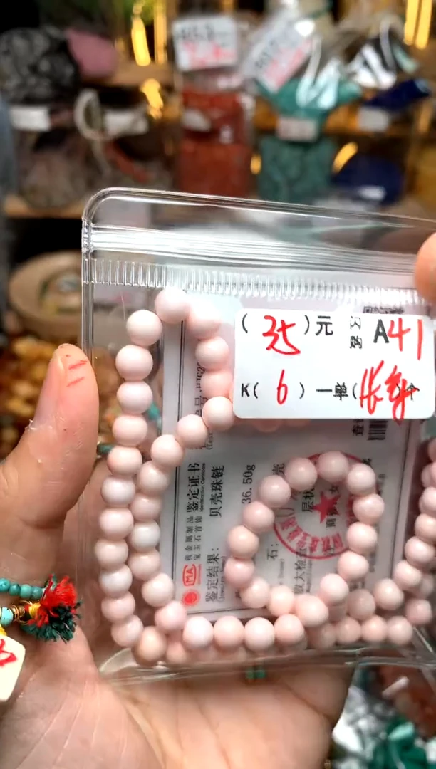 【闪购商品】琥珀珠宝奇石未镶嵌A41王