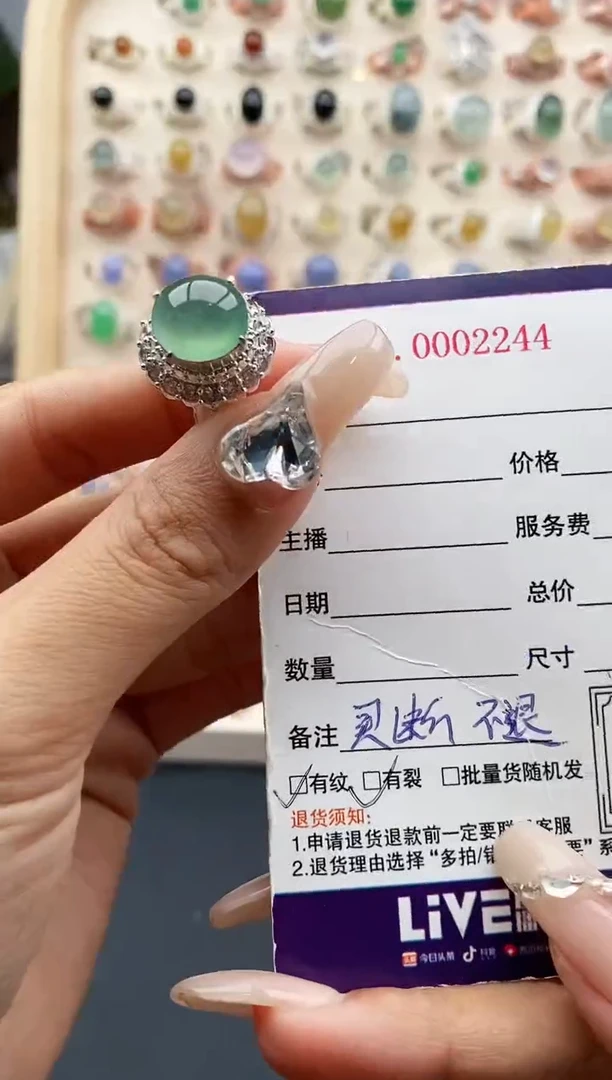 【闪购商品】翡翠戒指未镶嵌缅甸天然A货翡翠555  7+10
