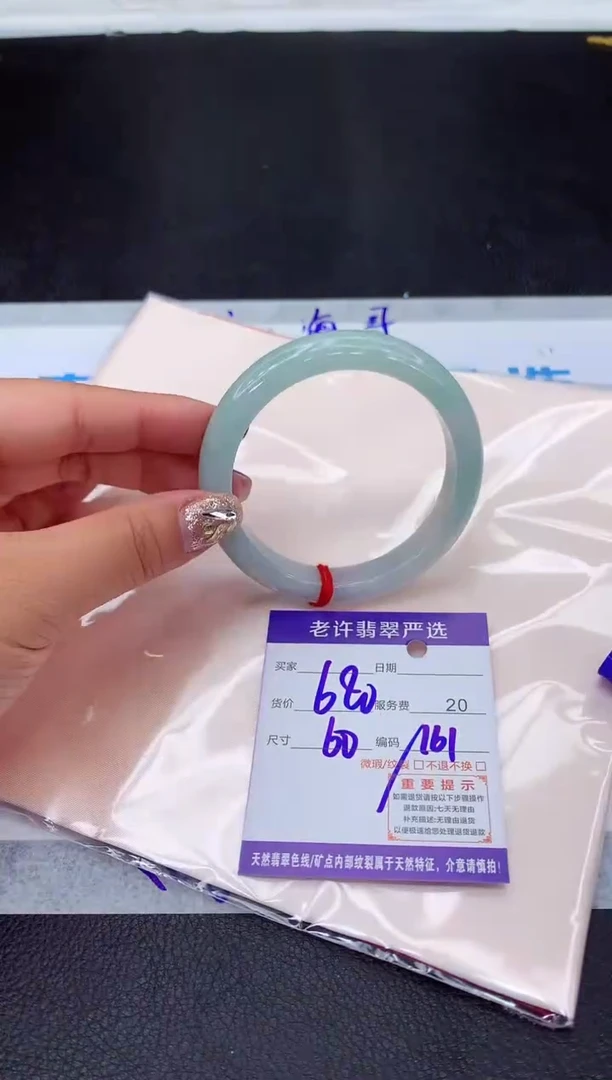 【闪购商品】翡翠手镯未镶嵌111111111111111