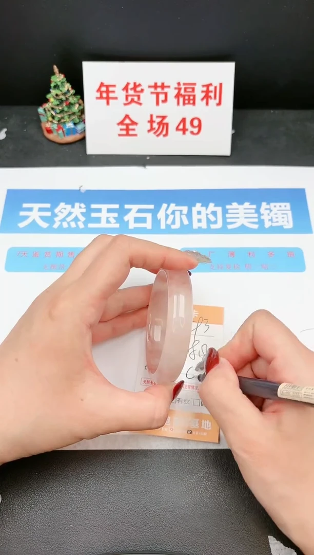 【闪购商品】石英质玉手镯未镶嵌93c