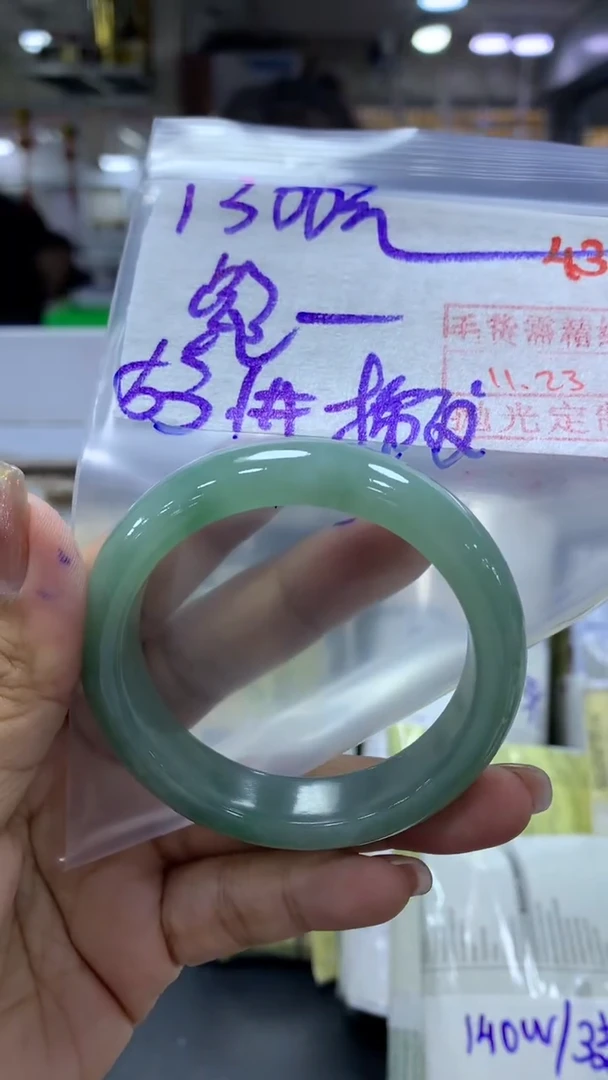 未镶嵌定制翡翠跑**王拍一发一43