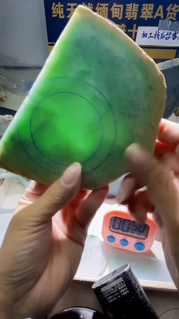 未镶嵌定制翡翠࿐****࿐翡翠