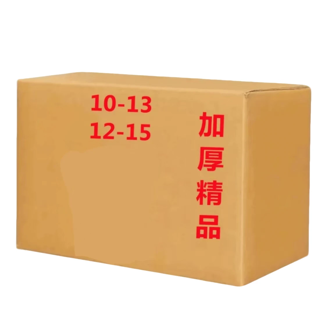 精品加厚手工折纸半成品多型号10*13 12*15