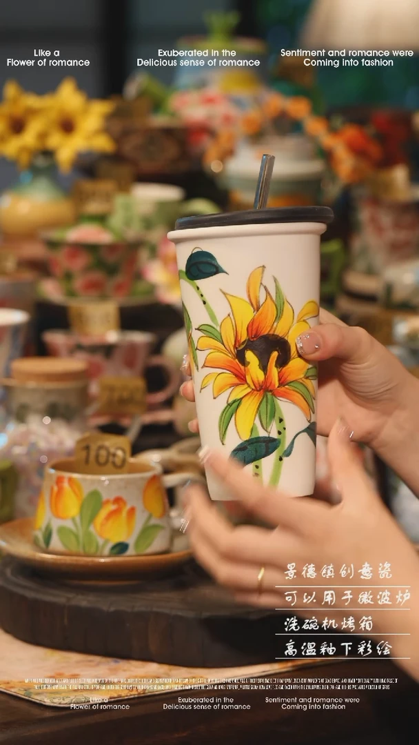 陶瓷吸管杯景德镇高温釉下彩绘设计师款式